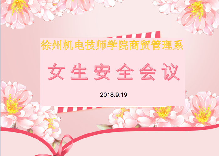 QQ图片20180920090859.png