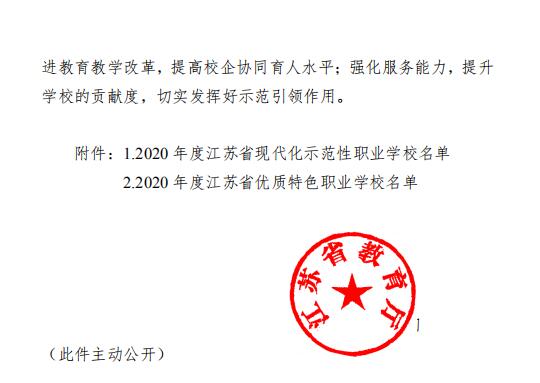 QQ截图20201015164527.jpg