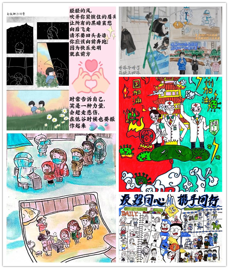 漫画心理.jpg.jpg