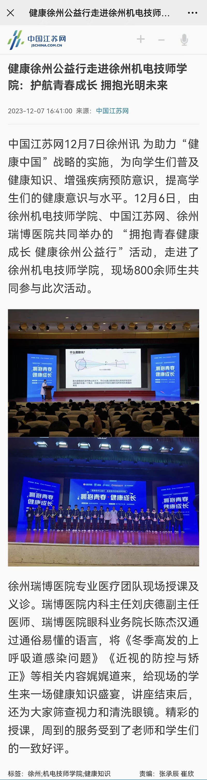 QQ图片20231213095002.jpg